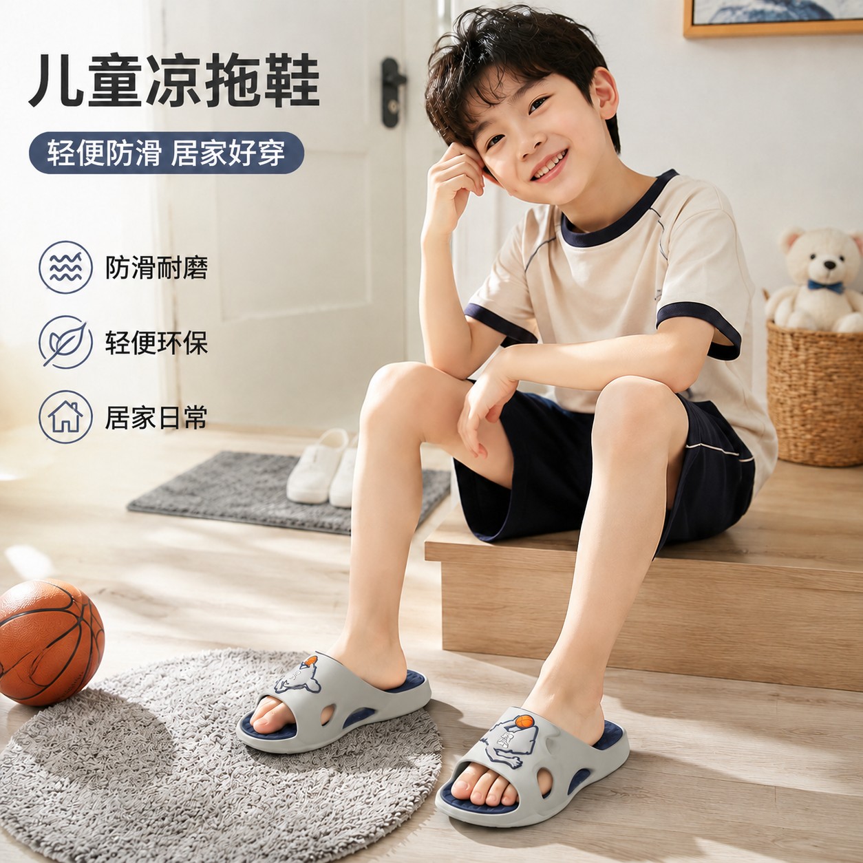 儿童居家凉拖鞋男童一字拖夏季浴室居家休闲卡通图案防滑轻便亲子