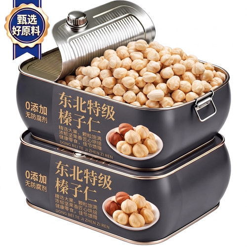 东北特级原味熟榛子仁烘焙月饼专用新鲜无添加坚果特产官方旗舰店
