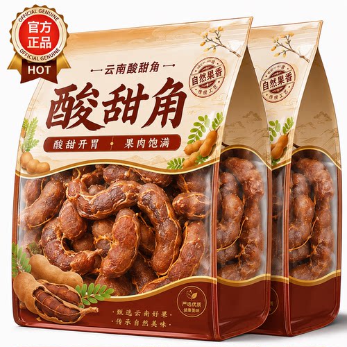 云南特产酸角特级甜酸角新鲜野生大甜角孕妇零食甜酸角罗望子酸角