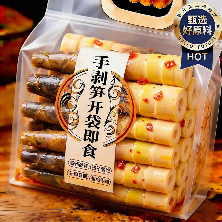 手剥笋开袋即食官方旗舰店无添加老汤味香辣泡椒味酸辣现做脆笋尖