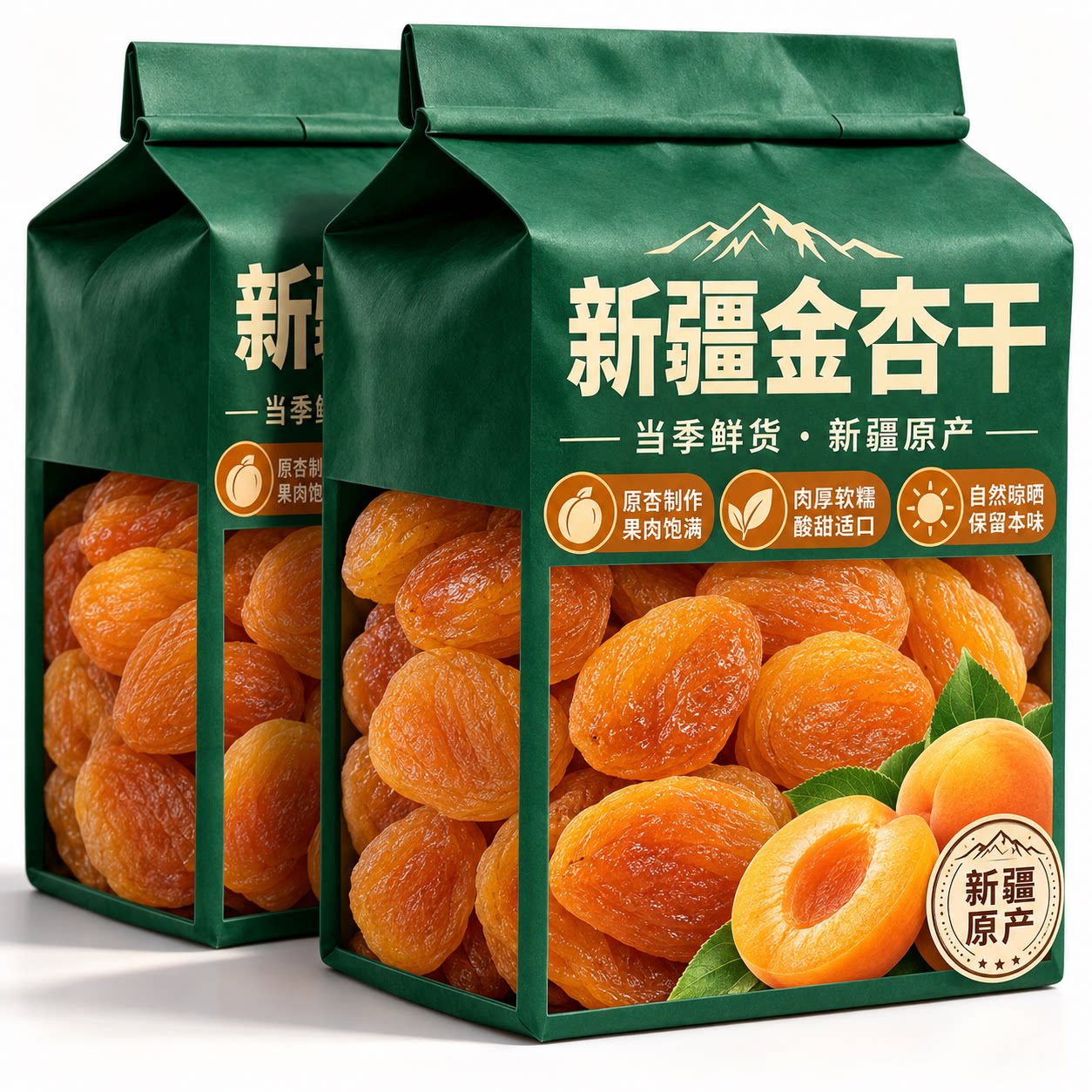 2026新货新疆杏干无核金杏干天然杏仁干果脯孕妇零食官方旗舰店图片