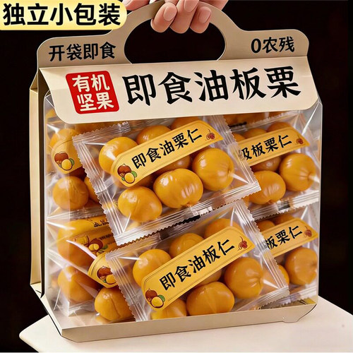 爆款即食油栗板栗仁小包装