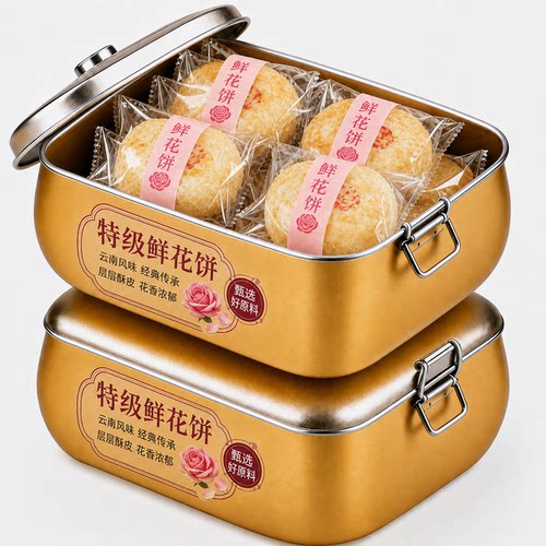 云南鲜花饼特产官方旗舰店传统休闲小吃手工糕点早餐面包零食年货