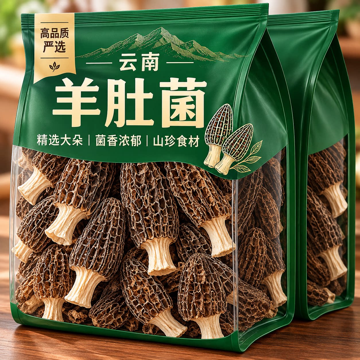 云南羊肚菌干货深山新鲜羊肚蘑菇煲汤菌香醇厚菌汤香菇类养生零食