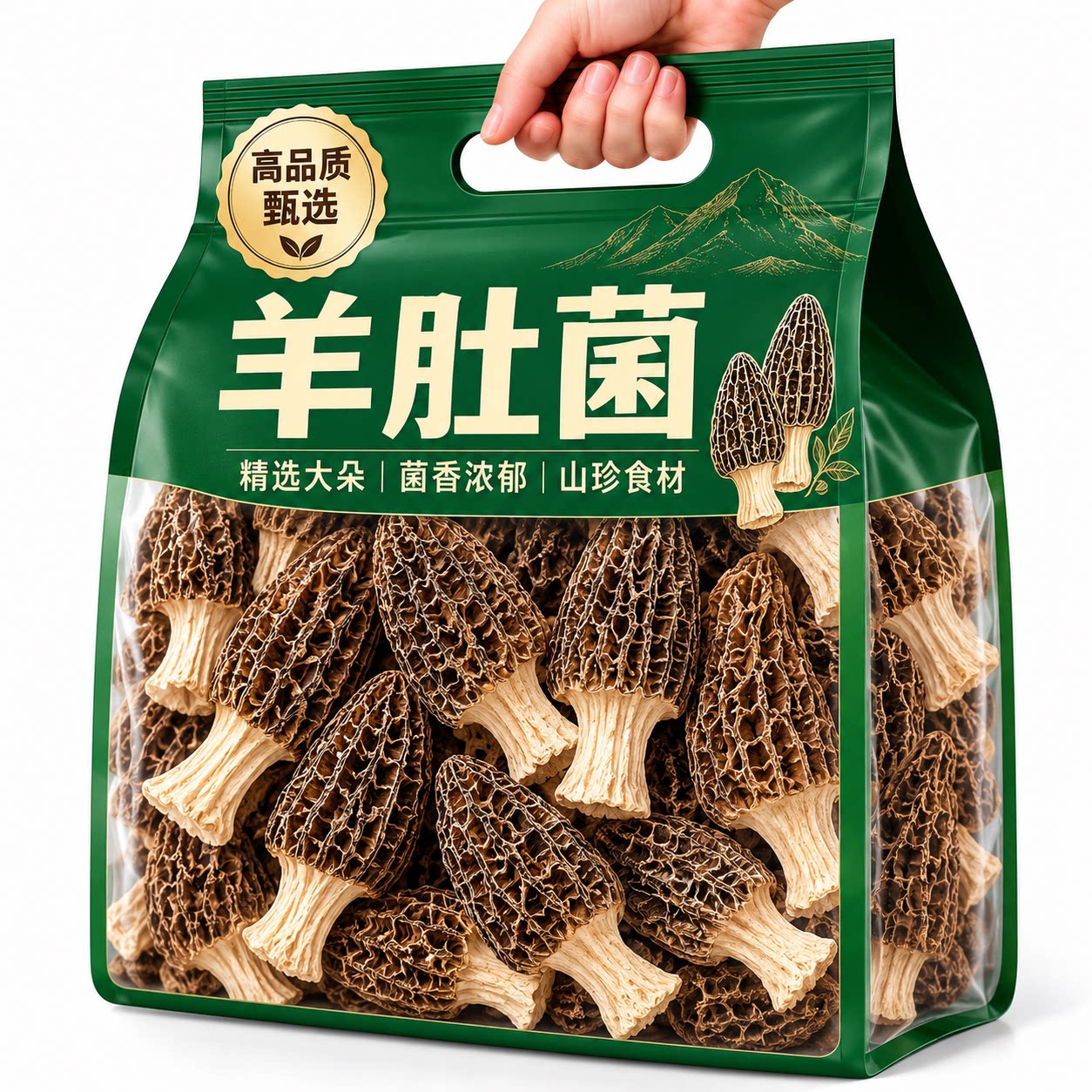 云南羊肚菌干货深山新鲜羊肚蘑菇煲汤菌香醇厚菌汤香菇类养生零食