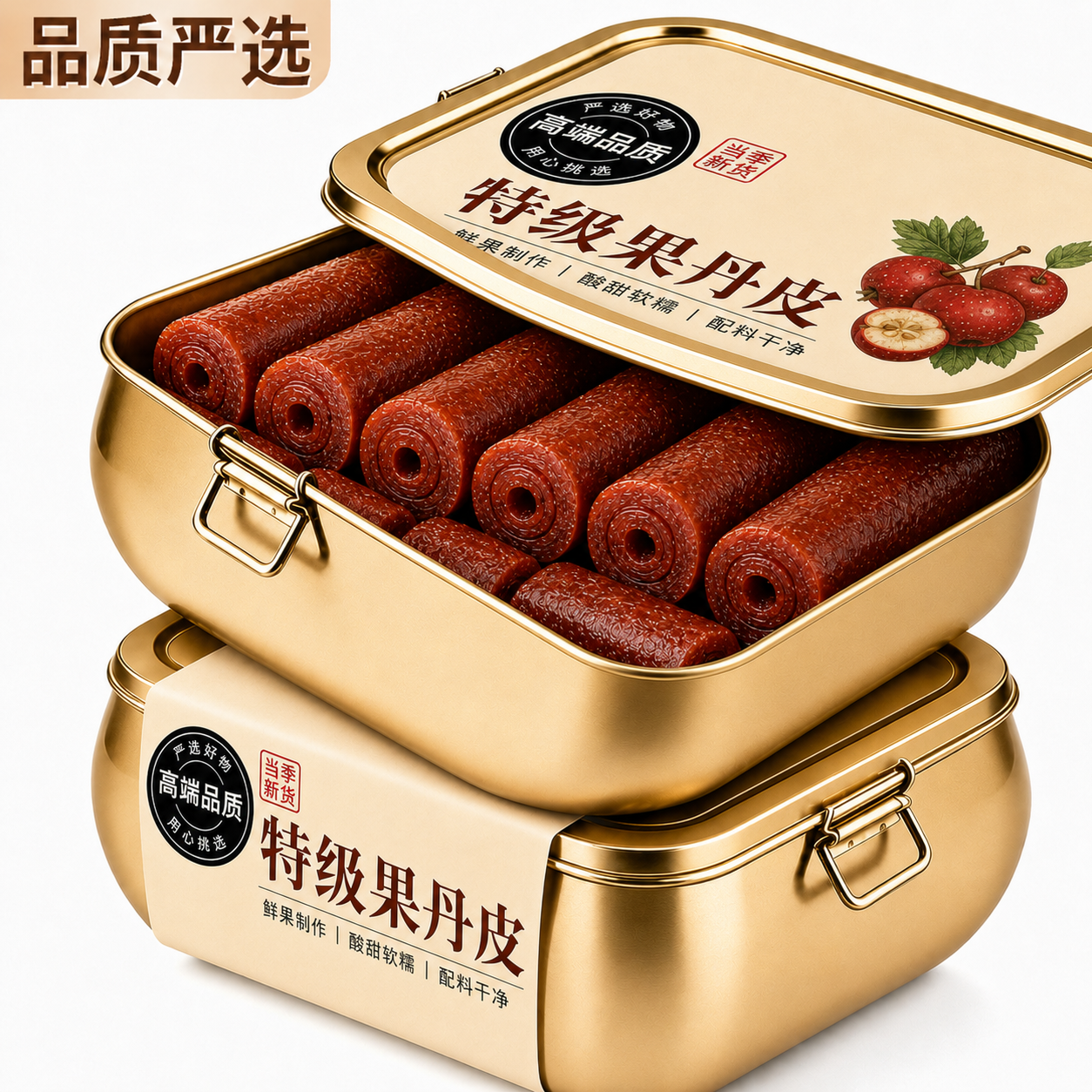 果丹皮山楂零食卷无糖精无添加糖片人专用球六物丸非中药材老式