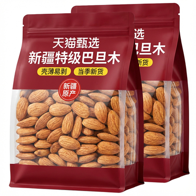 巴旦木坚果官方旗舰店原味2025新货巴达木巴坦木扁桃杏仁干果年货