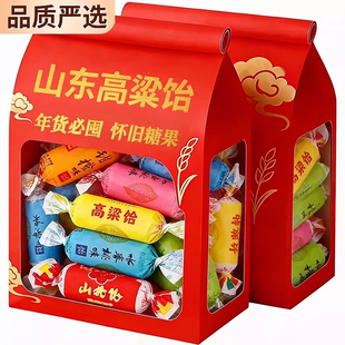 山东特产高粱饴官方旗舰店软糖正品原味老式高粱饴无添加