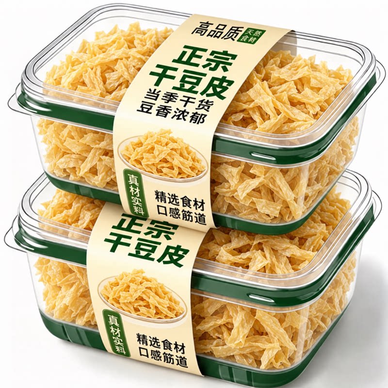 高品质！无盐干豆皮干货手工农家自制渍油豆皮豆腐皮丝商用凉拌菜
