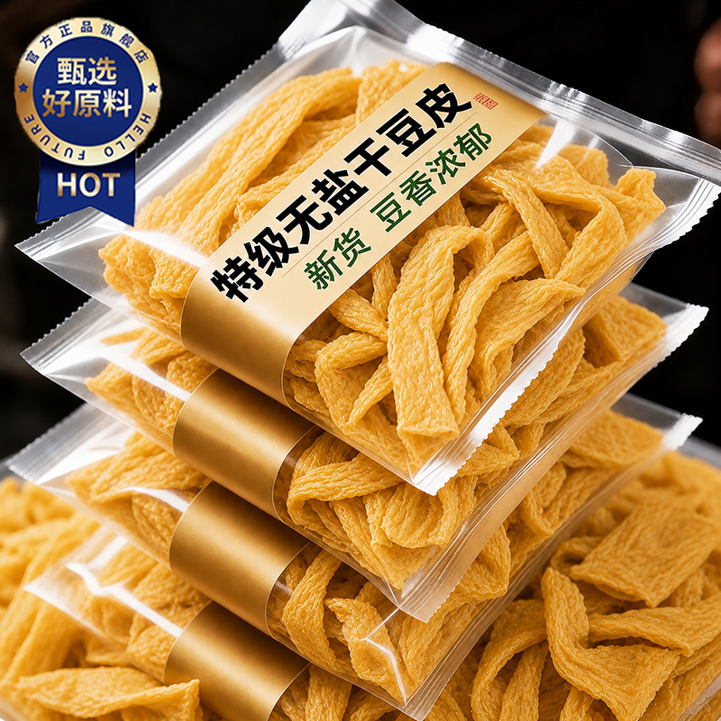 正宗优质东北老豆皮干货批发纯手工豆筋豆皮丝无盐粒官方旗舰店