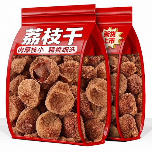 糯米桂味荔枝干特级新货荔枝干正品官方旗舰店核小肉厚福建优质