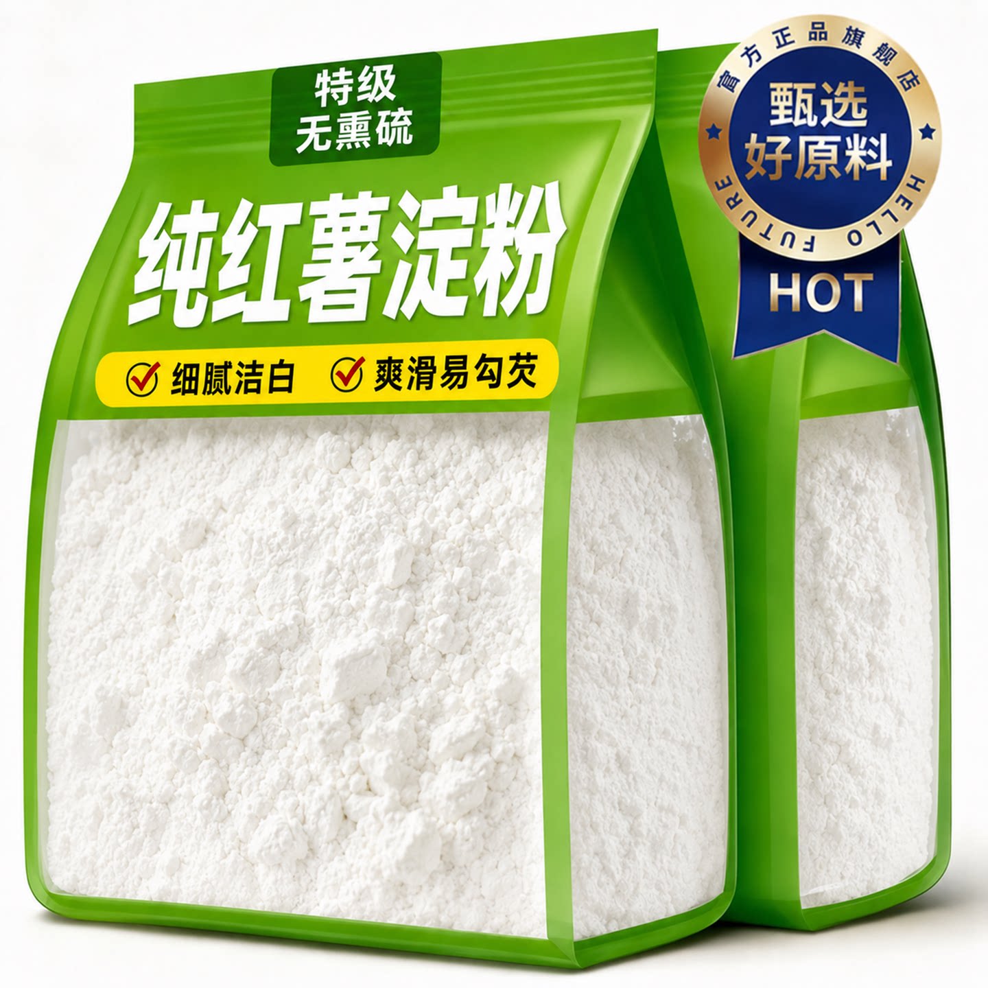 手工红薯淀粉旗舰店纯正农家正宗红薯粉地瓜无添加小酥肉专用炸粉