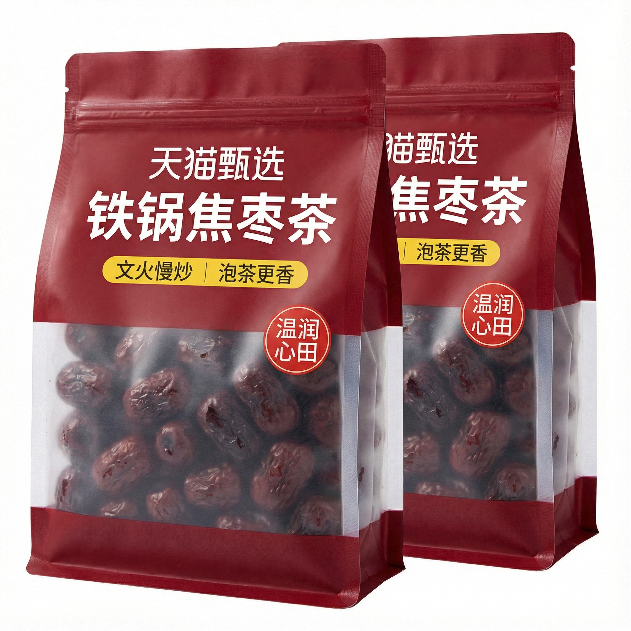 焦枣茶炒熟的烤枣枣茶铁锅红枣大枣泡茶泡水喝烤木炭枣枣干旗舰店