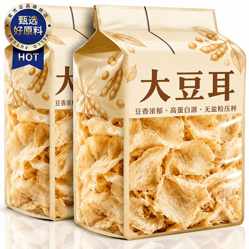 大豆耳无盐粒大豆素肉豆制品豆皮素鸡翅蛋白肉豆干火锅食材凉拌菜