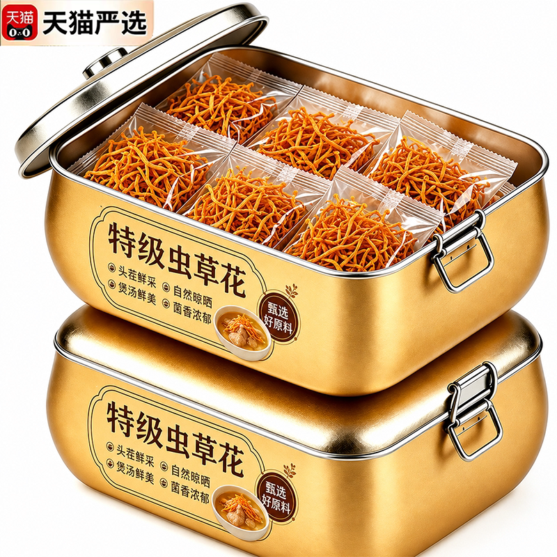 特级虫草花干货煲汤干虫草花新鲜官方旗舰店草蛹虫草金虫草炖汤包