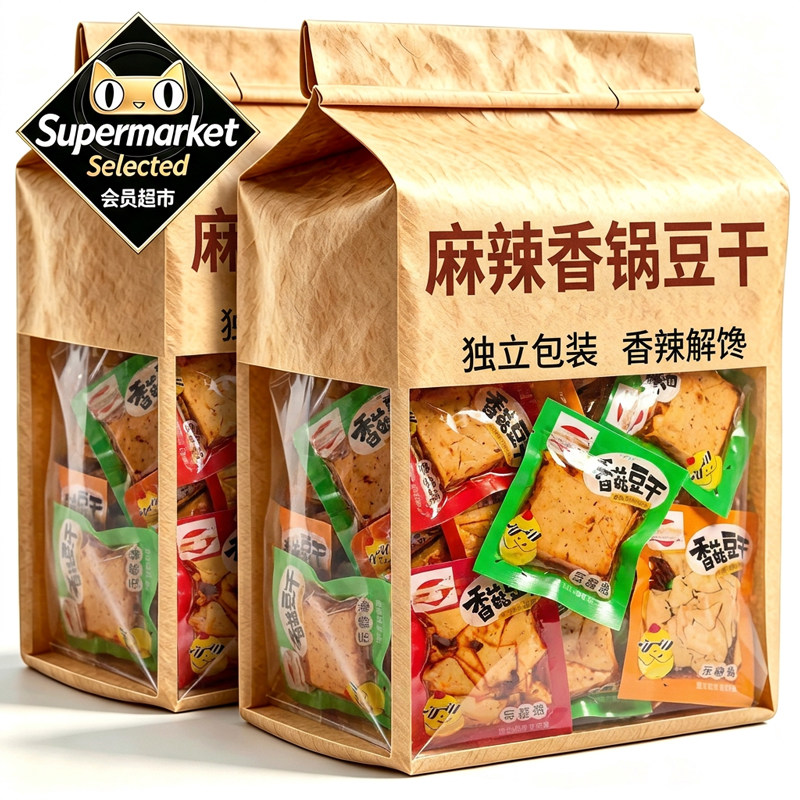香菇豆干辣条五香豆腐干麻辣零食小包装散装整箱5斤休闲小吃食品