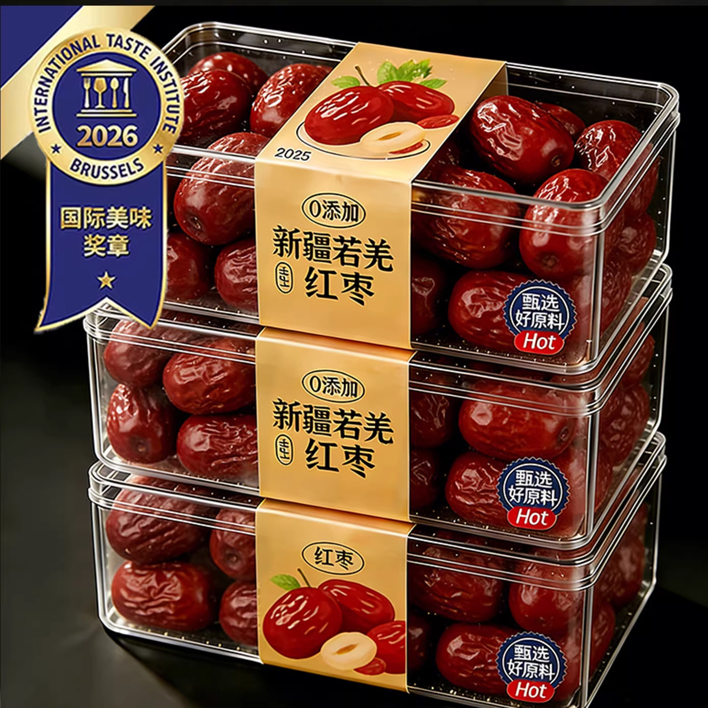 正宗新疆特产红枣特级若羌无核灰枣泡茶专用独立包装官方旗舰店