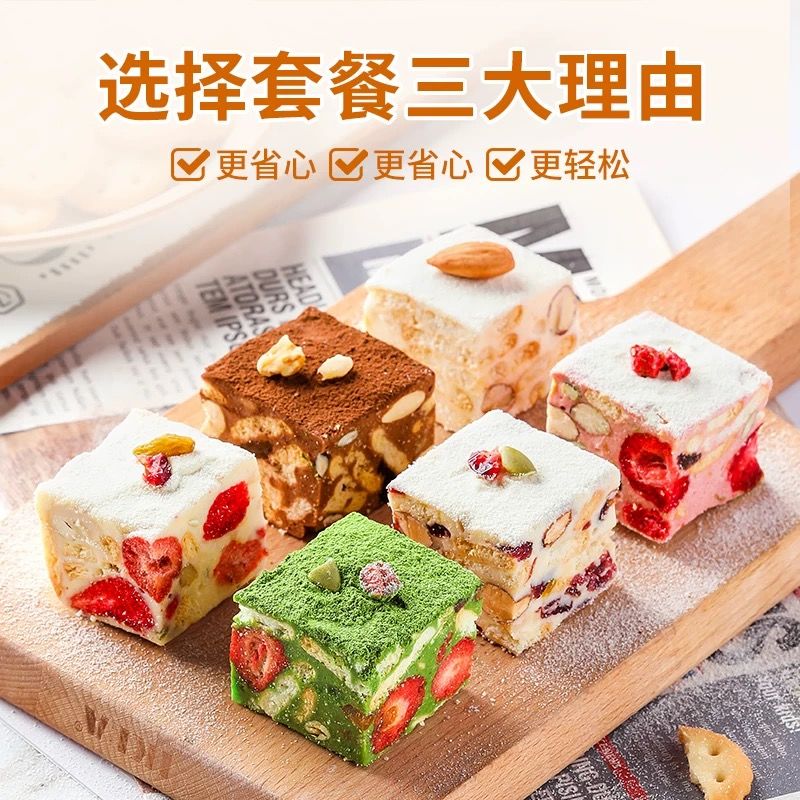 雪花酥原材料套餐工具全套牛轧糖手工DIY自制烘焙专用套餐旗舰店