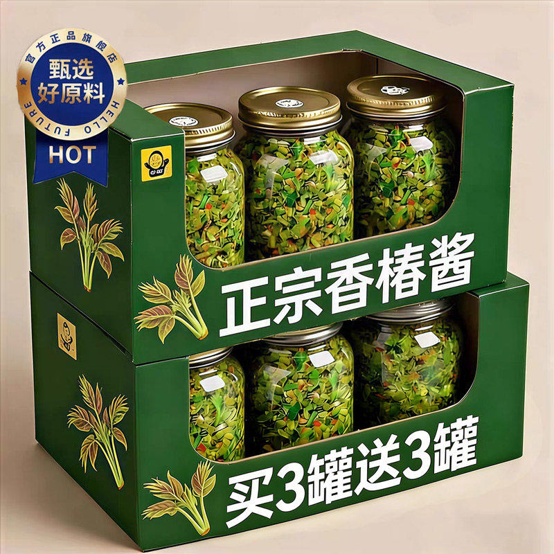 正宗沂蒙香椿酱山东特产香辣下饭酱菜瓶装拌饭酱即食香椿芽酱200g