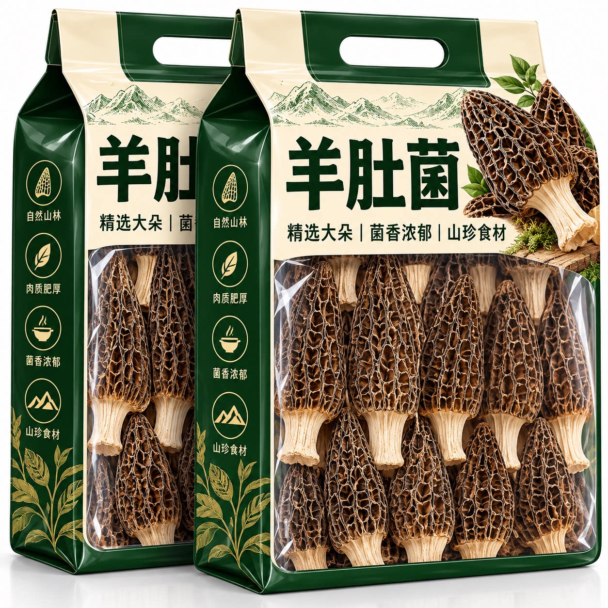 云南羊肚菌干货深山新鲜羊肚蘑菇煲汤菌香醇厚菌汤香菇类养生零食