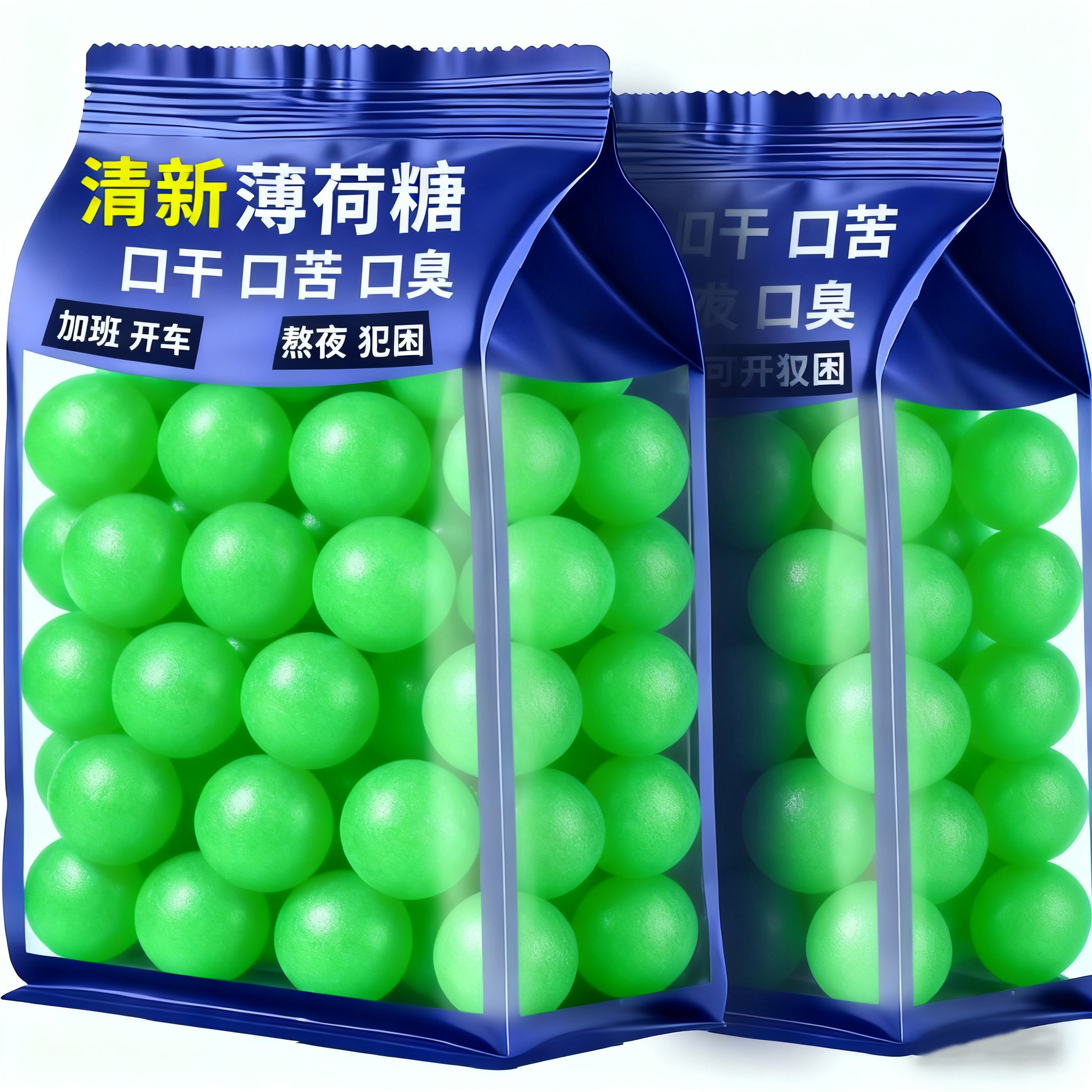 薄荷糖独立小包装超强清凉合