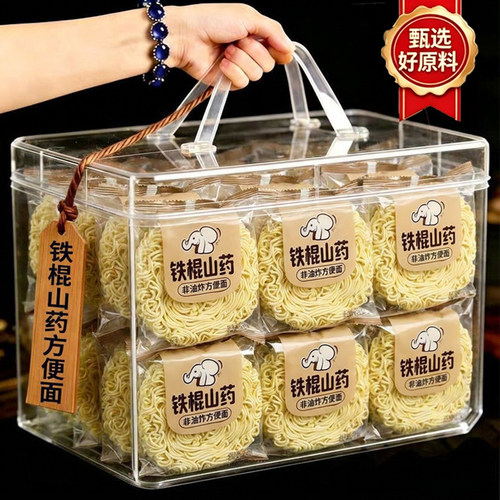 非油炸铁棍山药方便面饼袋装