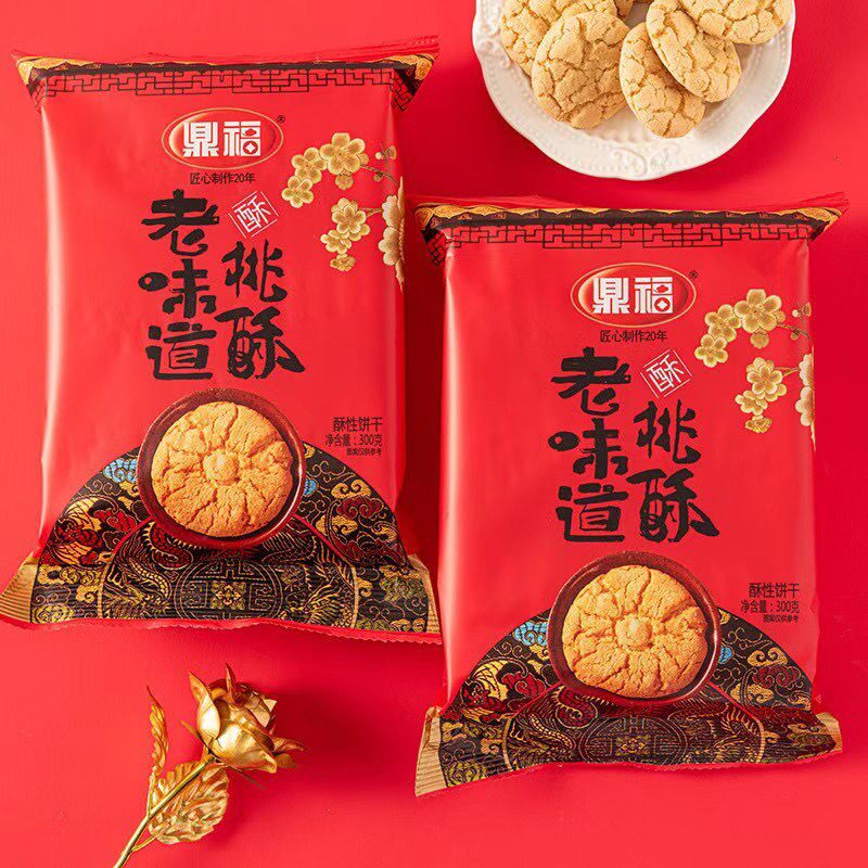 鼎福300g老味道桃酥酥性饼干婚庆桃酥过节送礼送长辈年货