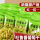 农科院葡萄干新疆特级超大绿香妃优质免洗吐鲁番特产官方旗舰店