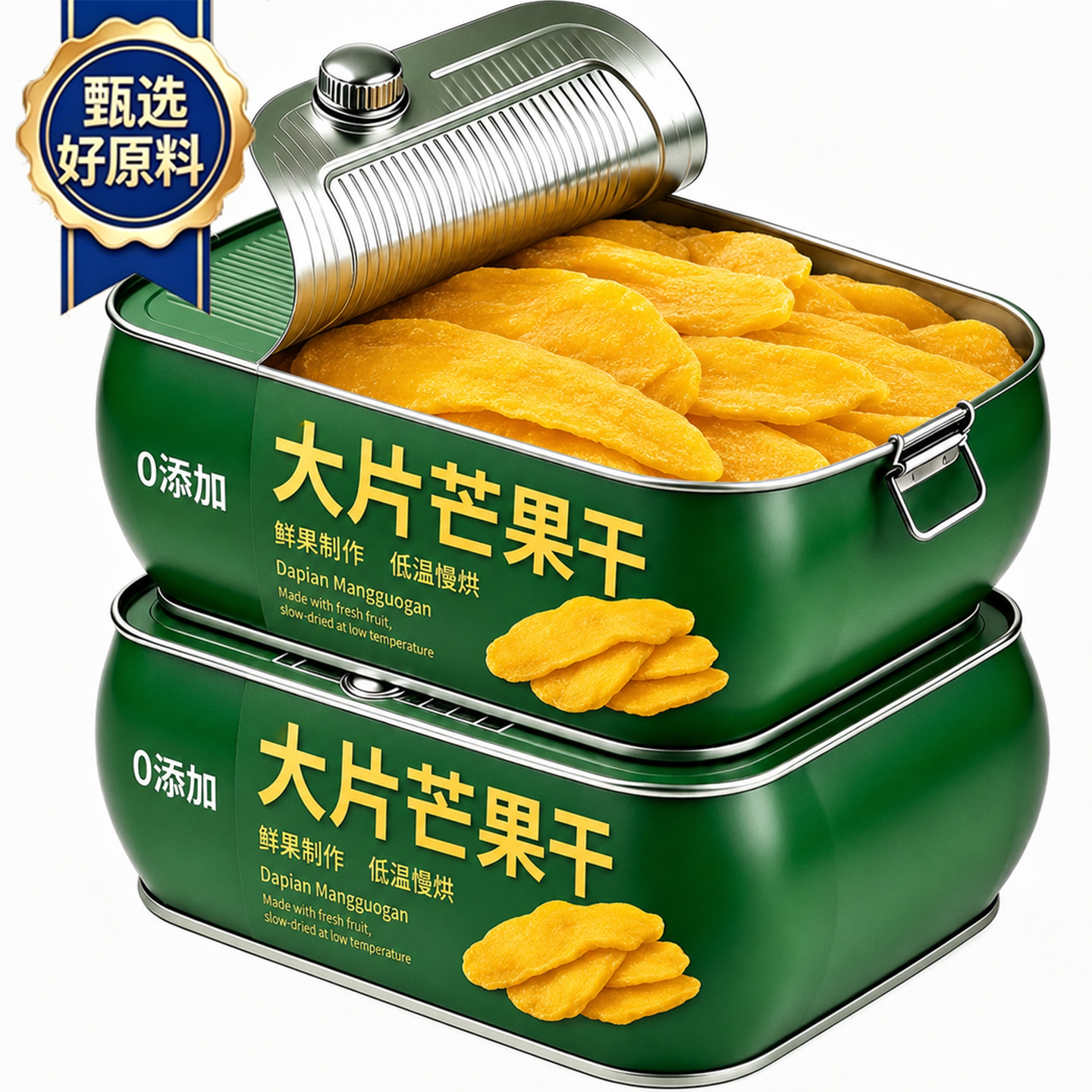 特级芒果干无糖无添加500g原味零食批发水果干广西特产纯天然厚切