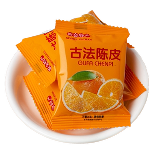 包邮 古法陈皮208g新会特产火车同款 桔皮干老橘皮