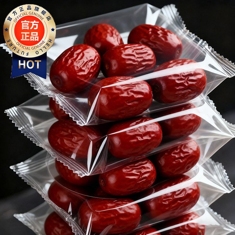 免洗红枣特级新疆特产官方旗舰店独立小包装无核补气养血女大枣