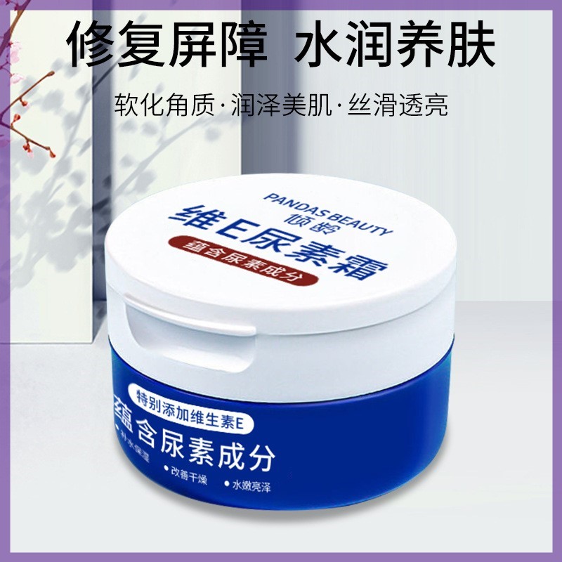 关于尿素霜鹤叔推荐鸡皮肤的信息 关于尿素霜鹤叔推荐鸡皮肤的信息