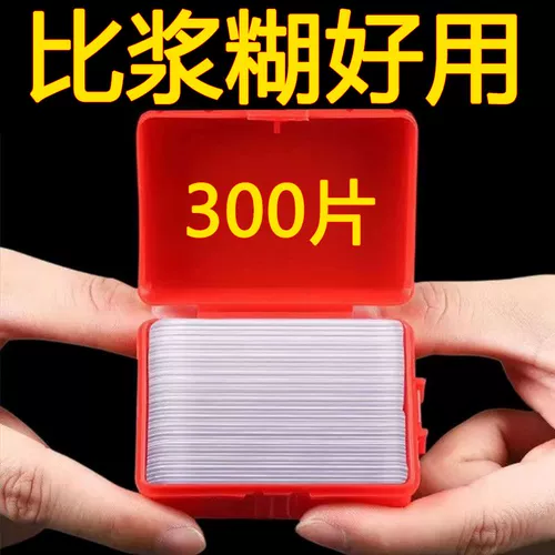 Прозрачный двусторонний скотч, не оставляет следов, 2023, год кролика