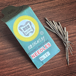 老式缝纫机针家用机针9号11号14号16号18号脚踏缝纫机配件蝴蝶牌