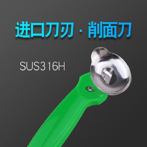 刀削面新手刀削面厨房手工