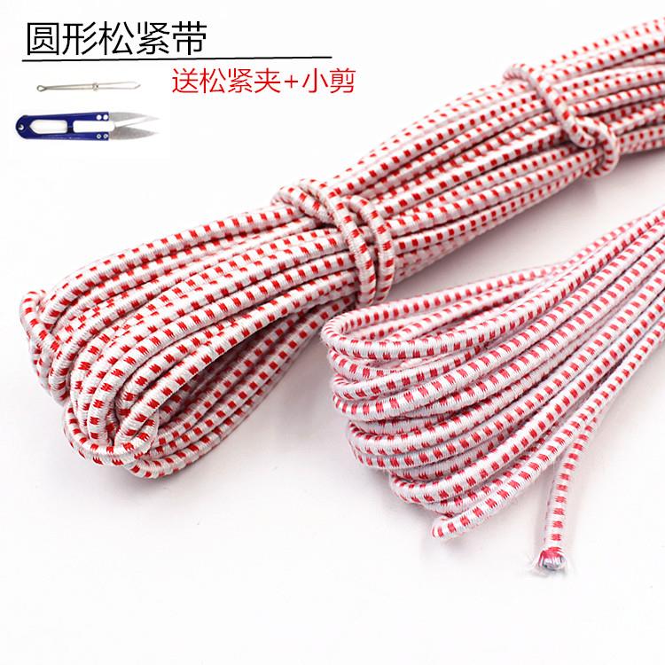 松紧带圆家用手工松紧绳筋橡皮筋橡筋绳老式弹力绳服装辅料牛筋绳