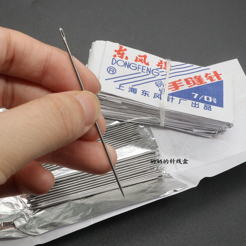 东风牌老式手缝绣花针7厘米