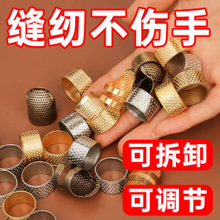 家用指套顶针缝纫手缝十字绣工具调节仿铜护加厚指顶金属针箍 老式