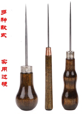 超长尖锐千枚通锥子 不锈钢针木柄锥子手工老式针锥 细锥子定位钻