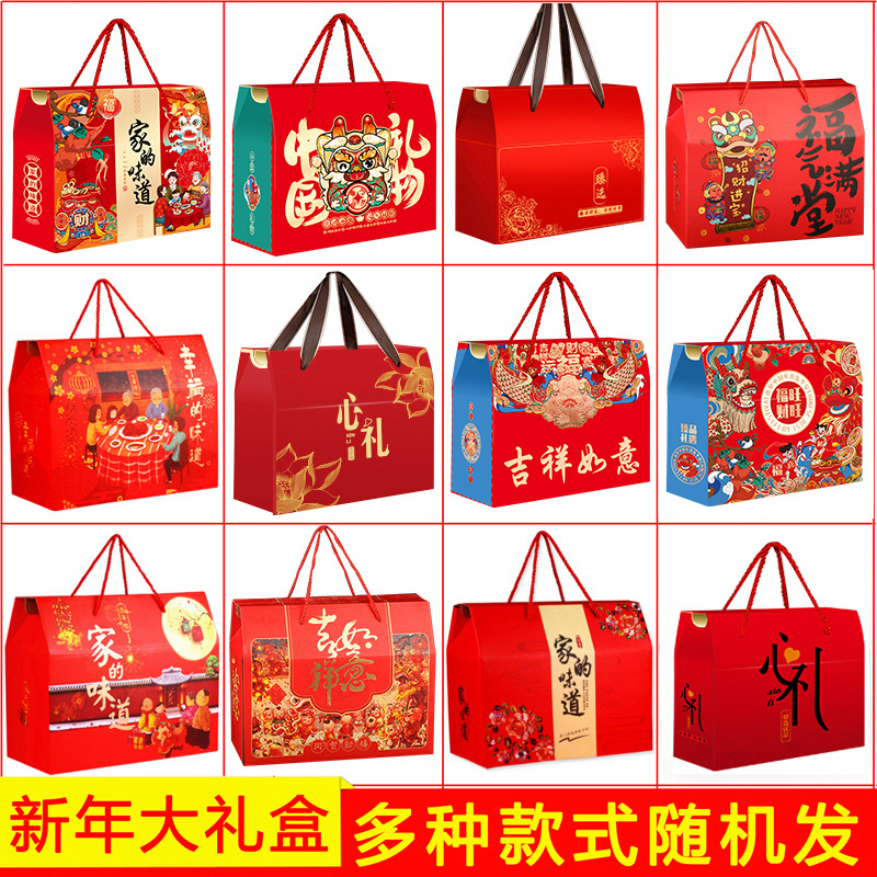 中秋节月饼礼盒包装盒定制logo