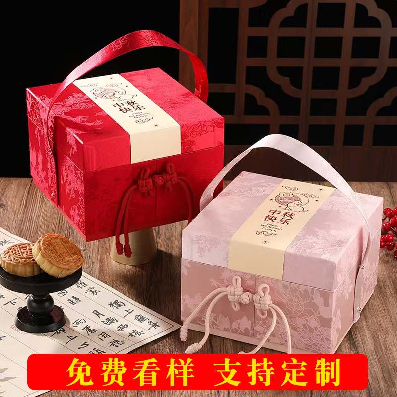 2025月饼盒礼盒中秋节空盒