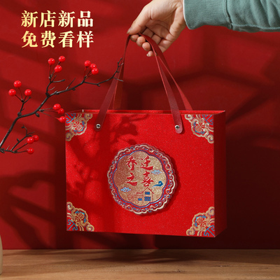 乔迁新居礼盒伴手暖房生日快乐