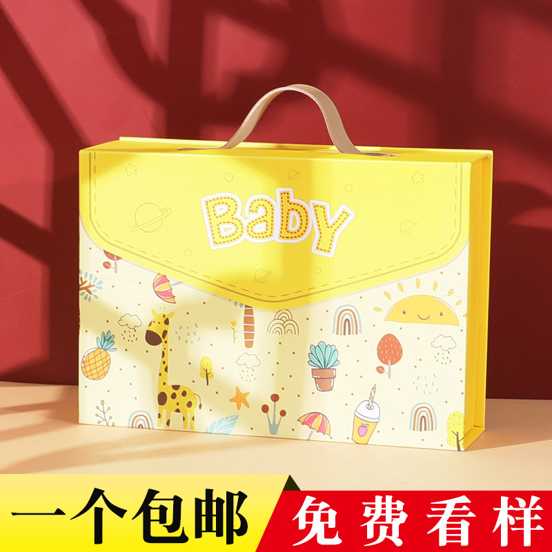 百日宴宝宝满月回礼喜糖盒十岁