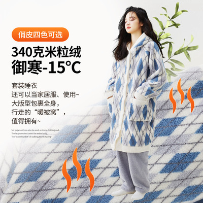 珊瑚绒加厚睡衣情侣套装