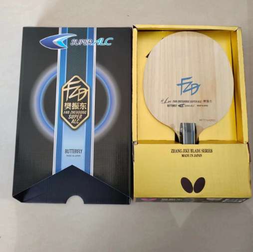 正品樊振东乒乓底板樊振东超级ALC乒乓球拍蝴蝶王横拍直拍碳素成