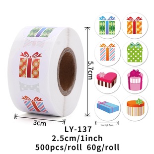500PCS/卷铜版纸不干胶1inch圆形礼盒封口贴gift礼物贴纸美观标签