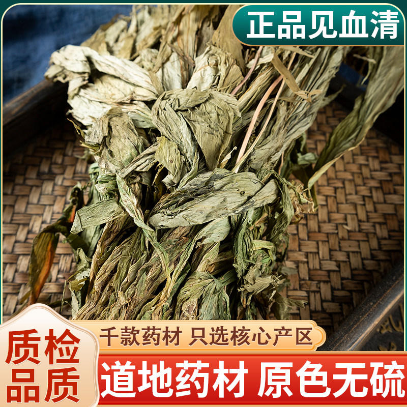 云南见血清250g中药材 整颗见血青羊儿蒜立地好 自然晒干正品包邮