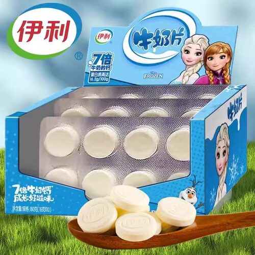 伊利原味奶片盒装干吃鲜奶片零食