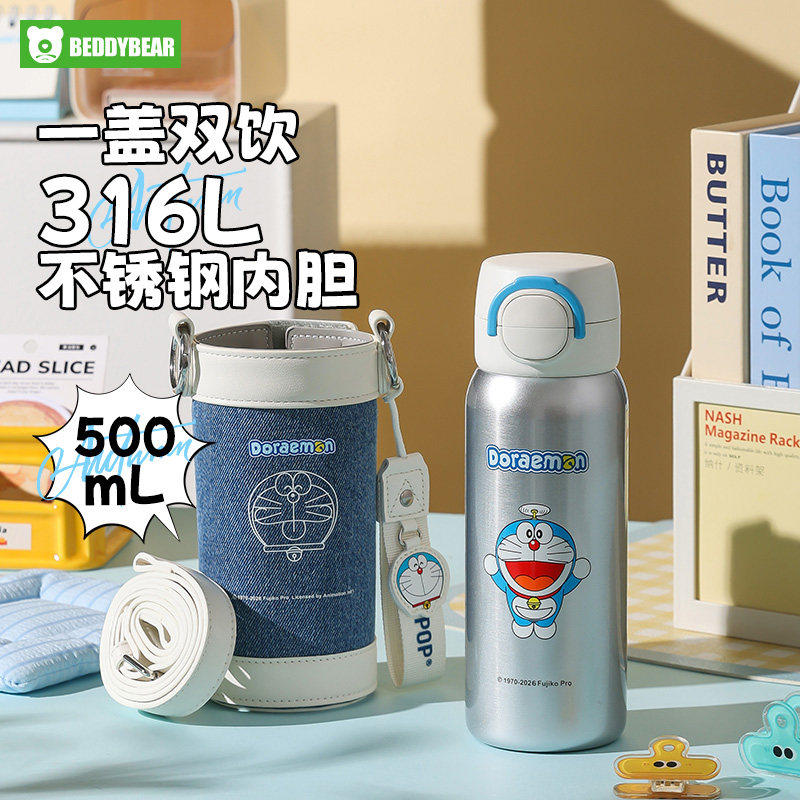 杯具熊哆啦A梦316L儿童保温杯