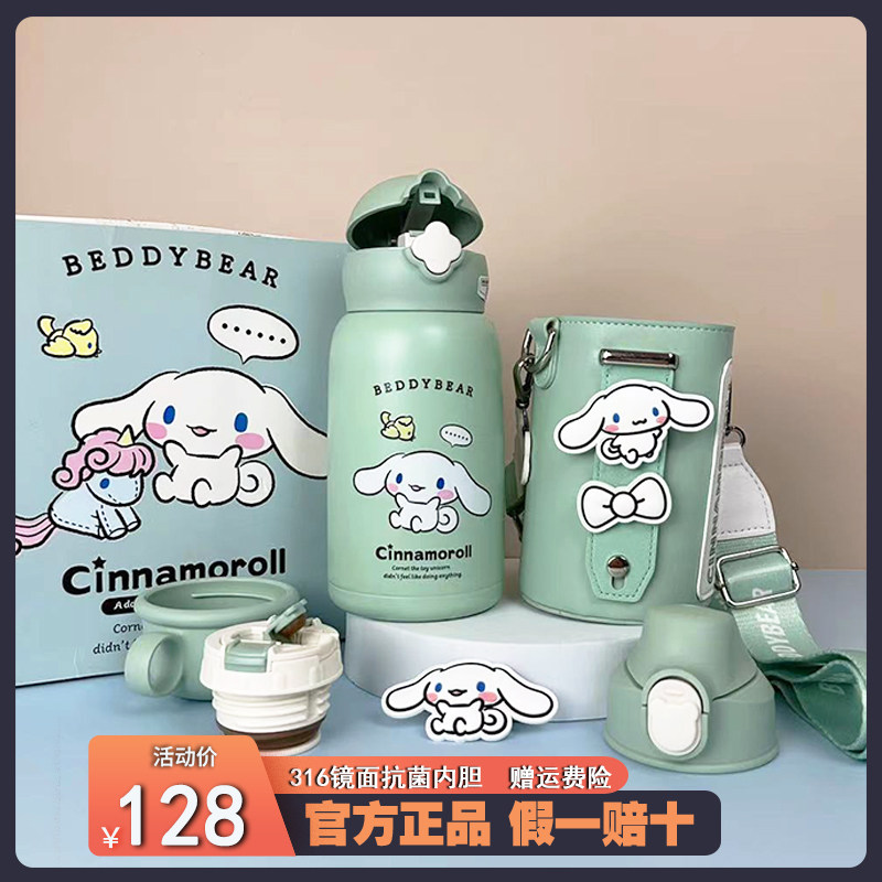 杯具熊玉桂狗儿童保温杯女生食品级316学生吸管大耳狗保温水杯壶